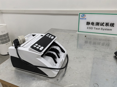 驗(yàn)鈔機(jī)CE認(rèn)證