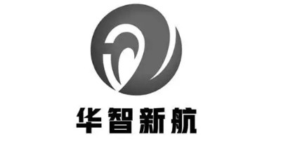 浙江華智新航科技有限公司視頻監(jiān)控防爆合格證案例