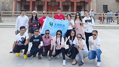 天海檢測(cè)-莫高窟