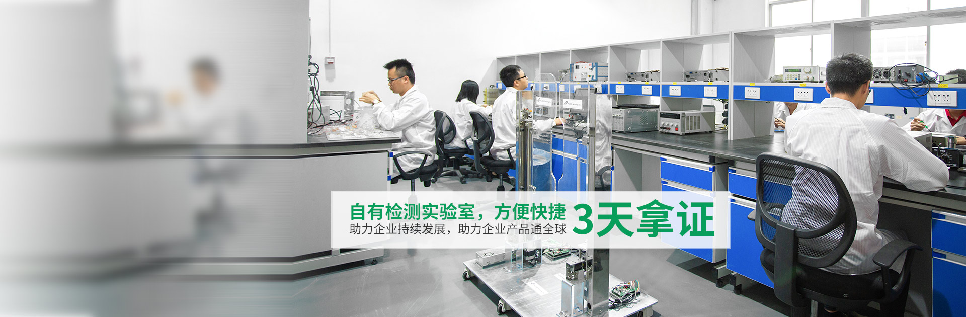 FCC認(rèn)證、rohs認(rèn)證、防爆認(rèn)證、質(zhì)檢報(bào)告